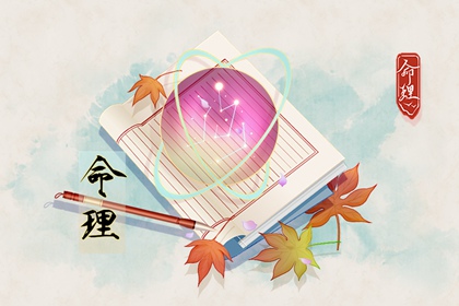 今天农历日期|农历是阴历吗|农历是阴历还是阳历